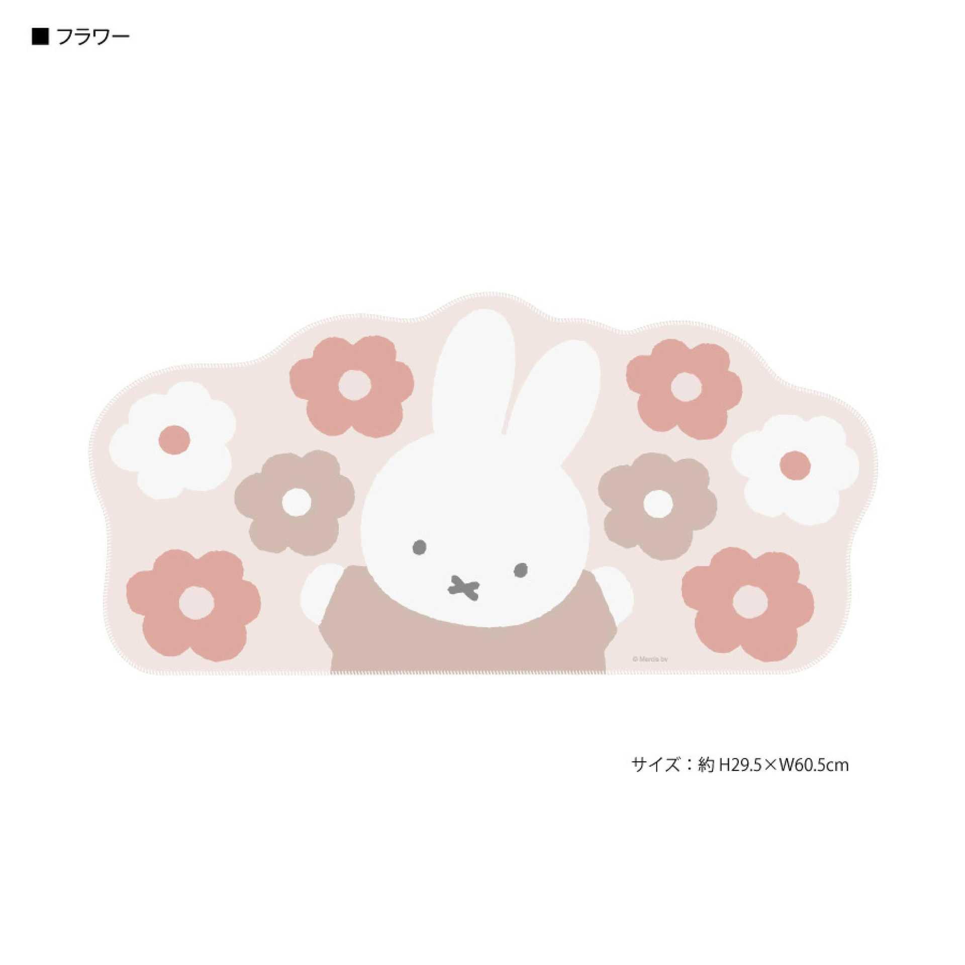 Japanese Miffy Mouse Pad Cute  - огляд і ціна Gaming Keyboard Nearby