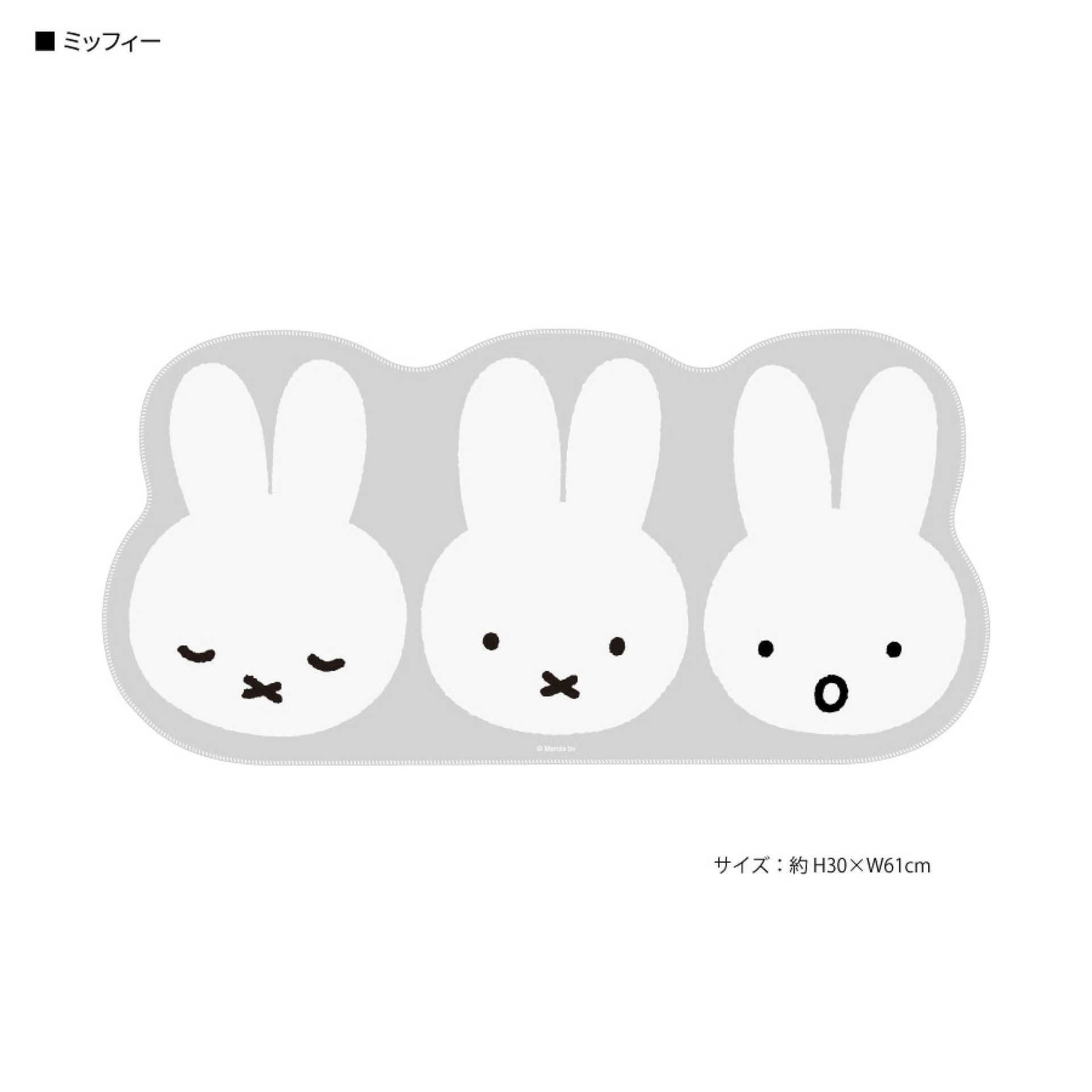 Japanese Miffy Mouse Pad Cute  - огляд і ціна Gaming Keyboard Nearby